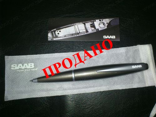 Ручка оригинальная SAAB "AERO" бронзовая (604220)   ПРОДАНО -  ( более не поставляется! ) ЗАКАЗ НЕВОЗМОЖЕН
