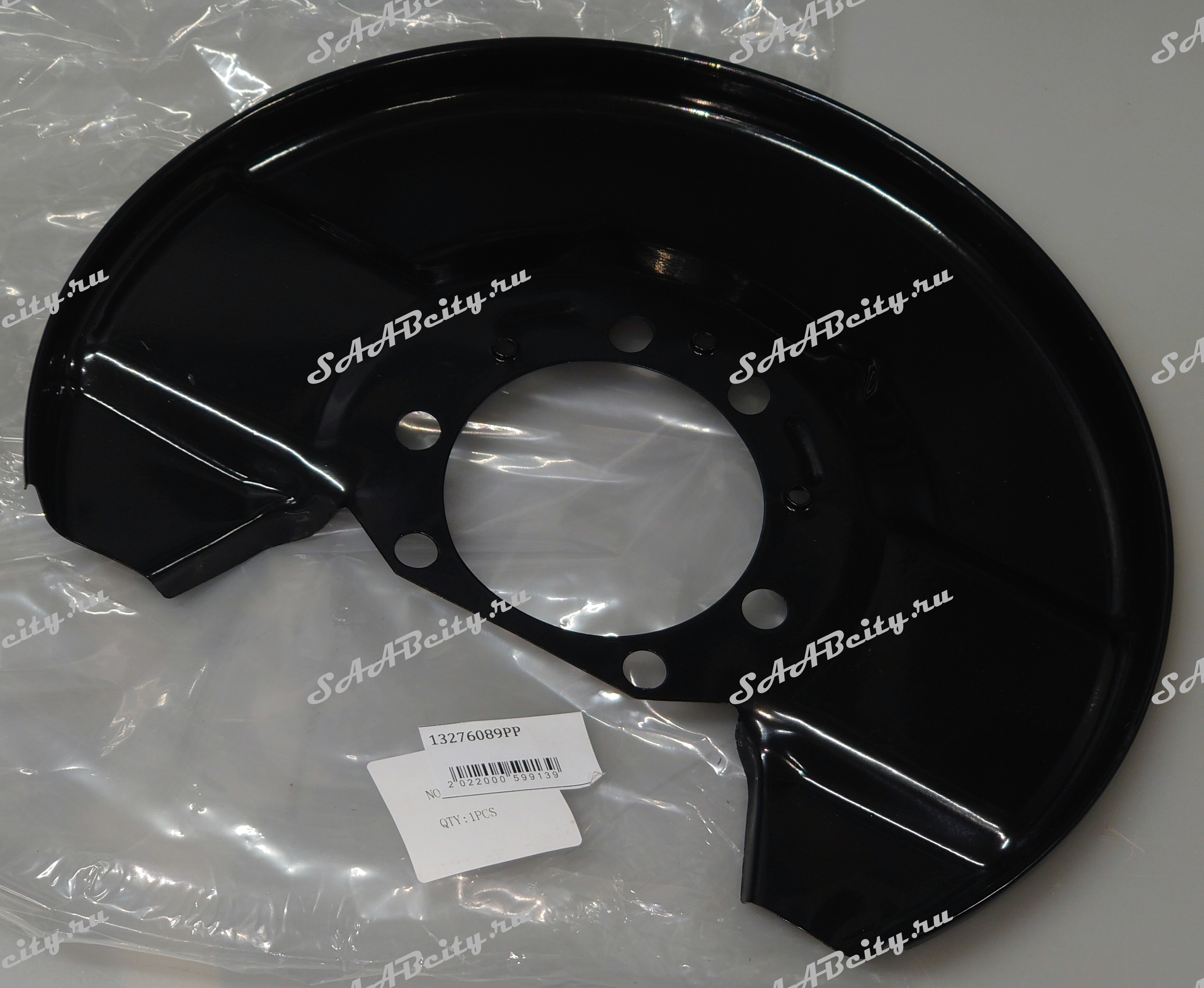 Защита тормозного диска (тормоза 16"+; 314мм) SAAB 9-3 SS (Pro-Parts)