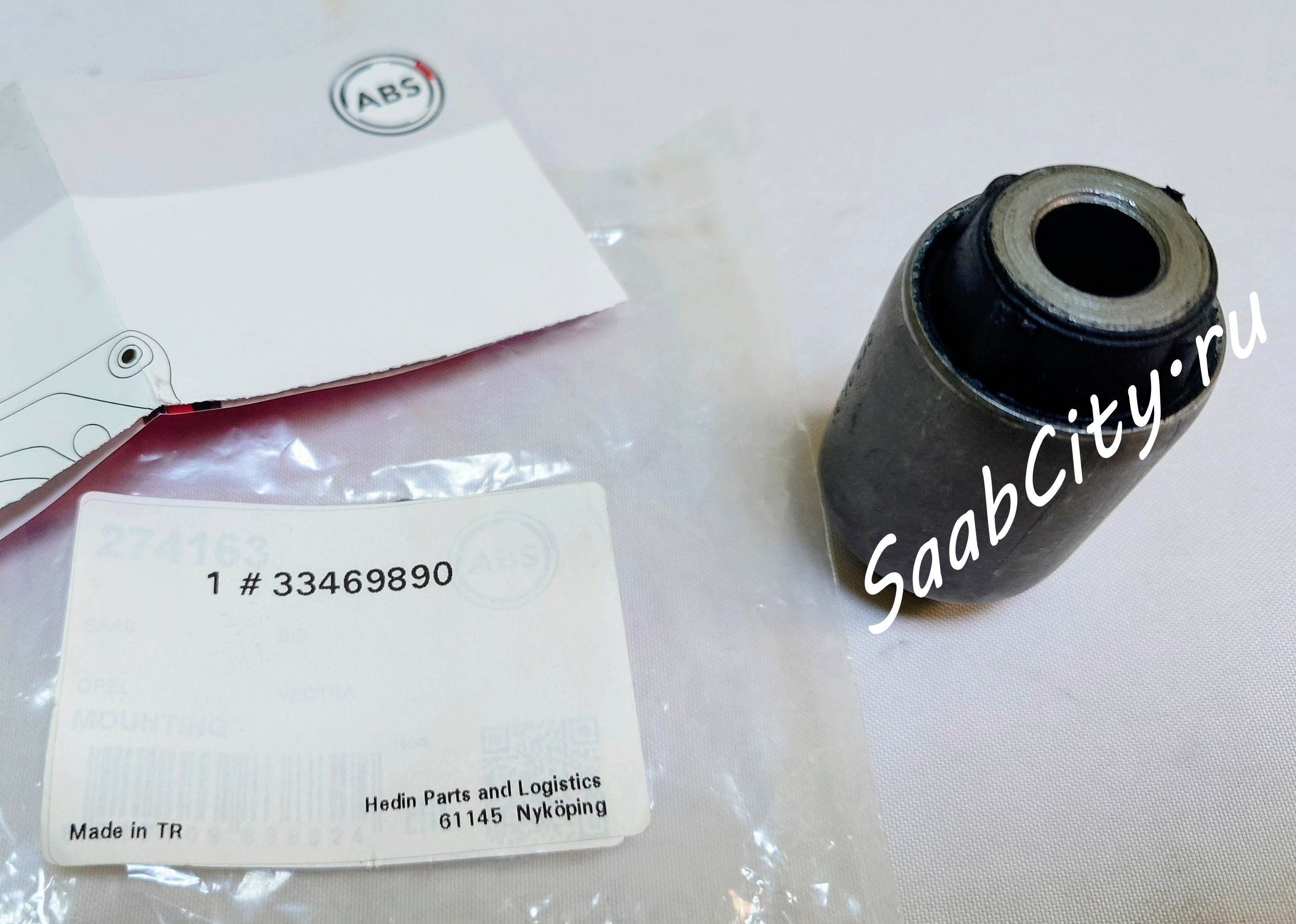 Сайлентблок в задний поперечный НИЖНИЙ рычаг SAAB 9-3 SS