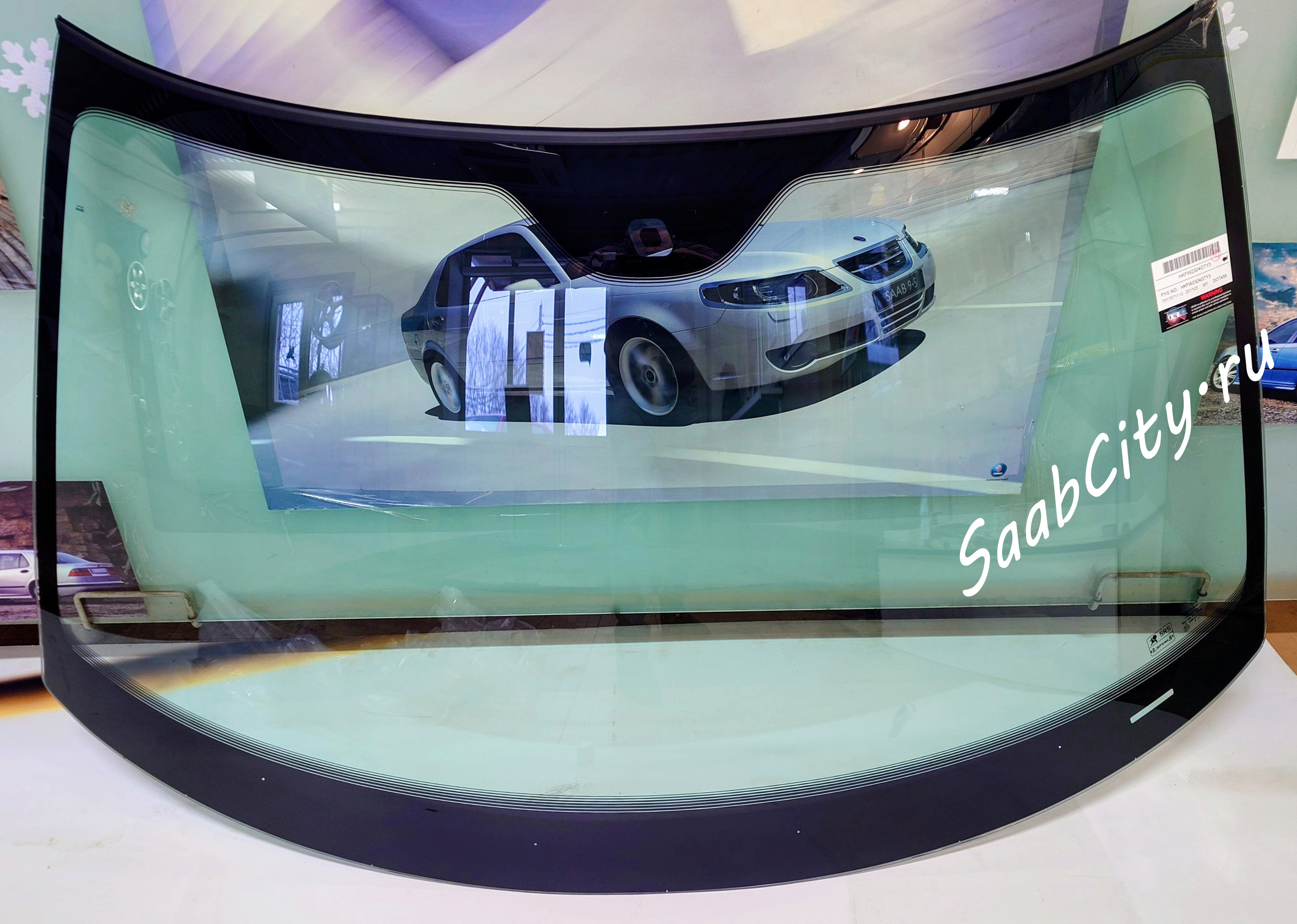 Стекло лобовое (с молдингом) SAAB 9-5 ПОД датчик дождя (FYG)