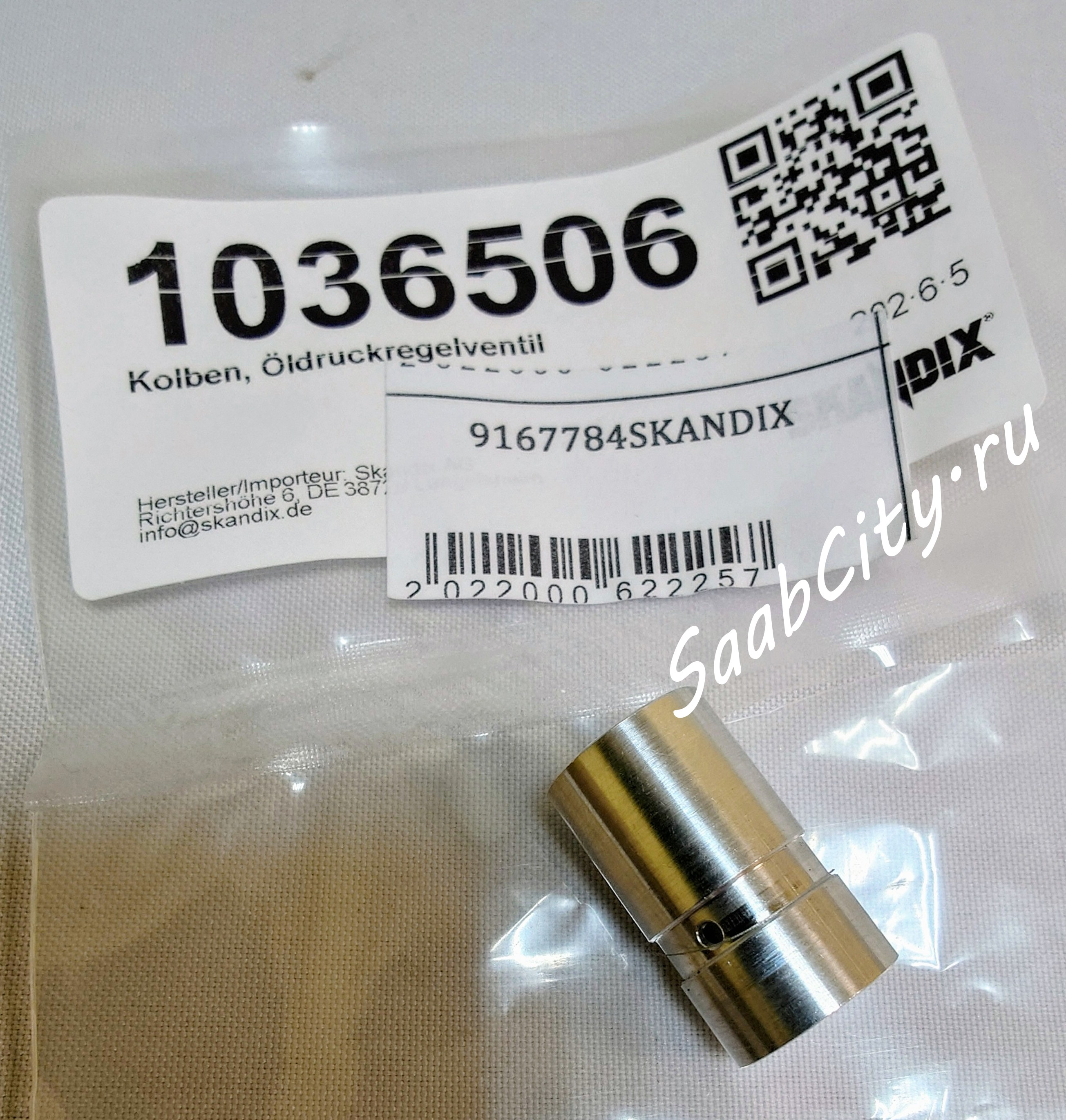 Редукционный клапан передней крышки двигателя SAAB 16V :  9000; 9-5; 900 NG; 9-3 OG (SKANDIX-Германия)